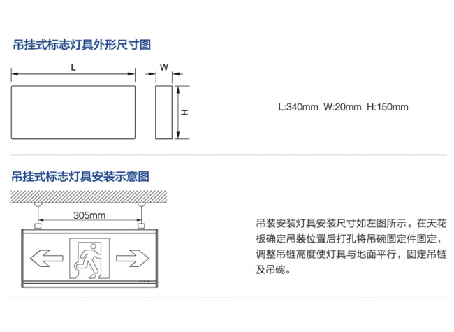 集中電源集中控制型消防應急標志燈具玻璃吊裝系列